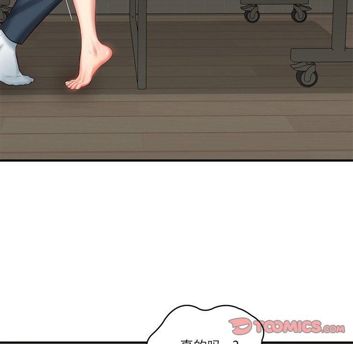 韩漫H漫画 财阀家的女婿  - 点击阅读 第26话 44