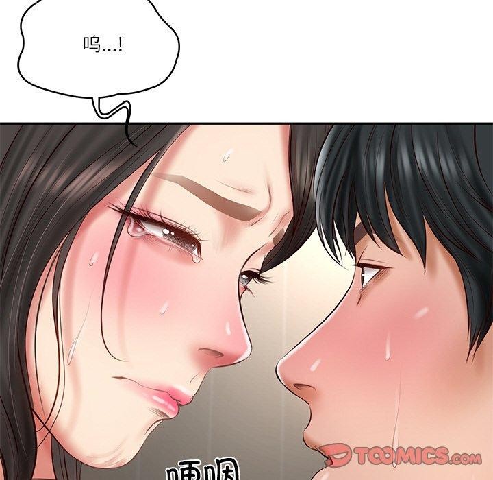 韩漫H漫画 财阀家的女婿  - 点击阅读 第26话 156