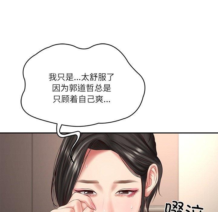 韩漫H漫画 财阀家的女婿  - 点击阅读 第26话 158