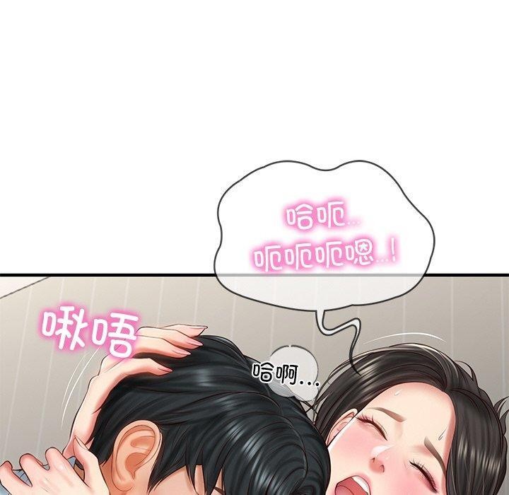 韩漫H漫画 财阀家的女婿  - 点击阅读 第26话 40