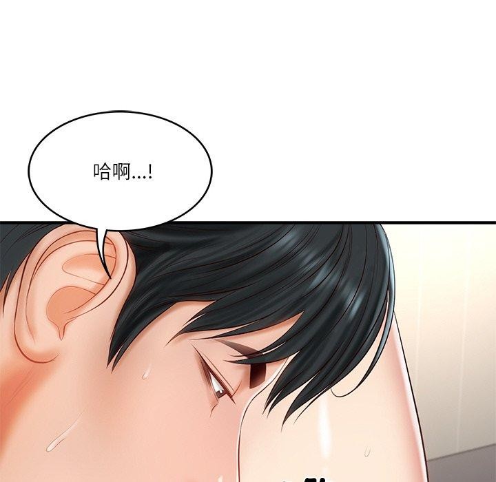 韩漫H漫画 财阀家的女婿  - 点击阅读 第26话 66