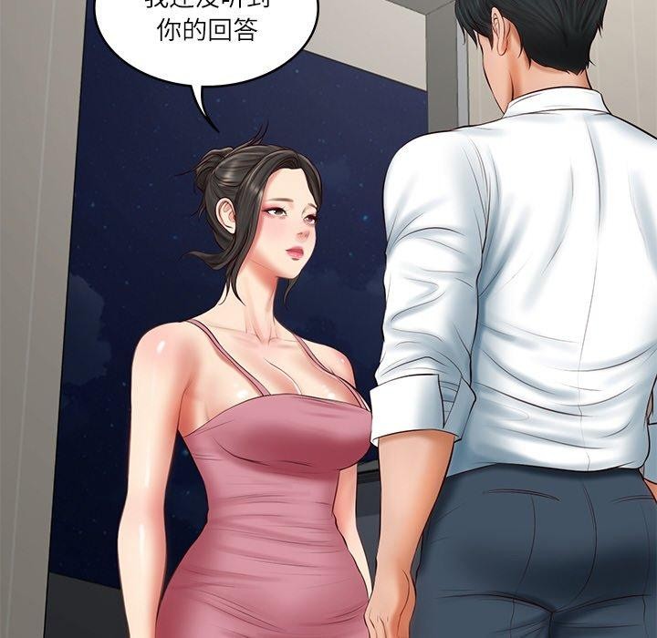 韩漫H漫画 财阀家的女婿  - 点击阅读 第26话 6
