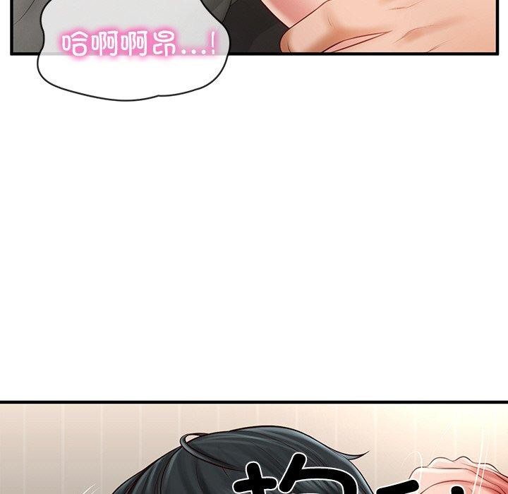 韩漫H漫画 财阀家的女婿  - 点击阅读 第26话 96