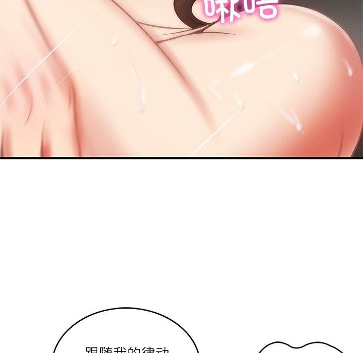 韩漫H漫画 财阀家的女婿  - 点击阅读 第26话 102