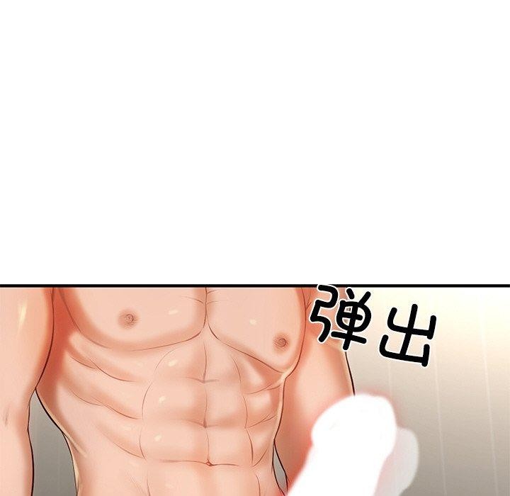 韩漫H漫画 财阀家的女婿  - 点击阅读 第26话 72