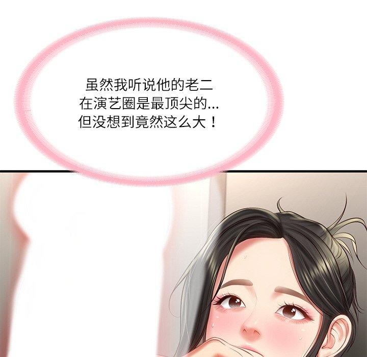 韩漫H漫画 财阀家的女婿  - 点击阅读 第26话 74