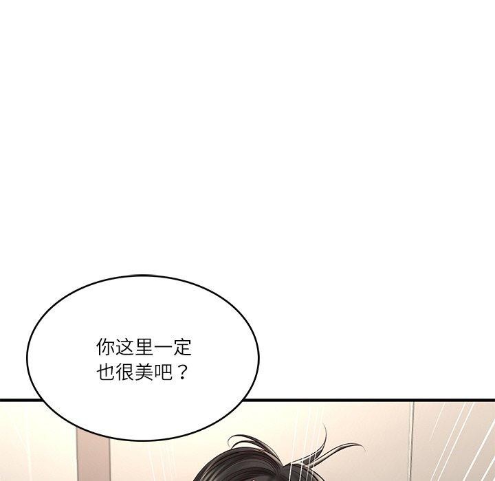 韩漫H漫画 财阀家的女婿  - 点击阅读 第26话 51