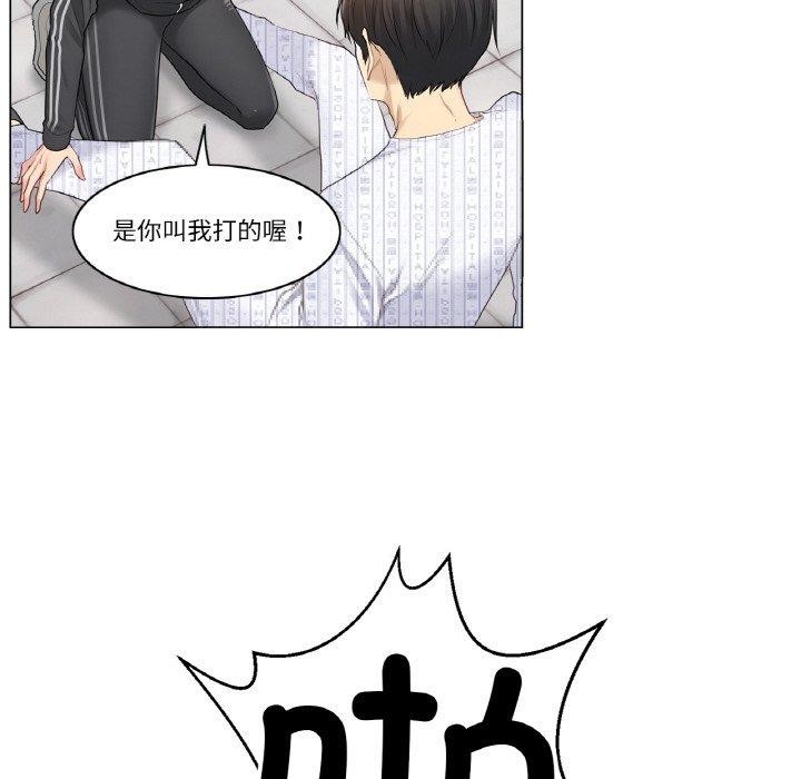 韩漫H漫画 轻触! 解除封印  - 点击阅读 第5话 65