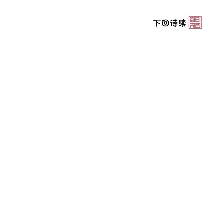 韩漫H漫画 轻触! 解除封印  - 点击阅读 第5话 79
