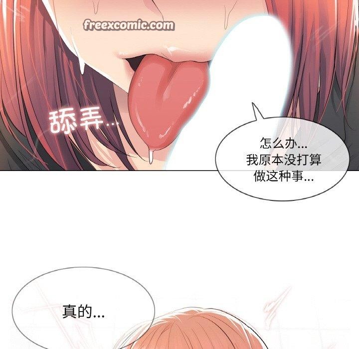 韩漫H漫画 轻触! 解除封印  - 点击阅读 第5话 75