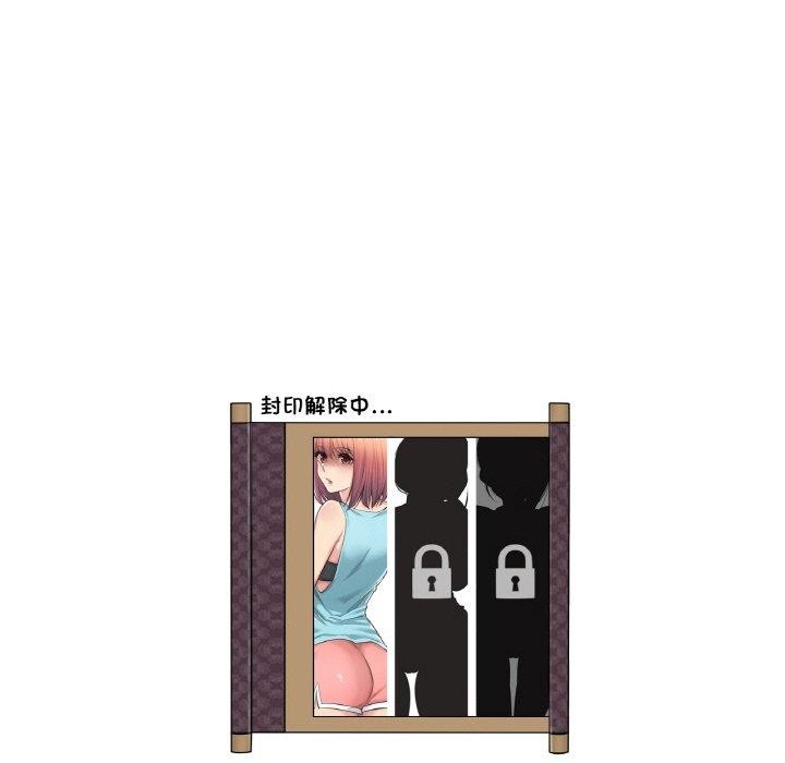 韩漫H漫画 轻触! 解除封印  - 点击阅读 第5话 78