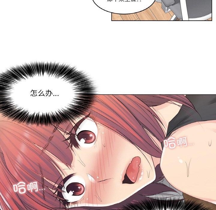 韩漫H漫画 轻触! 解除封印  - 点击阅读 第5话 17