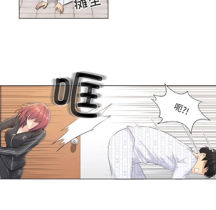 韩漫H漫画 轻触! 解除封印  - 点击阅读 第5话 48