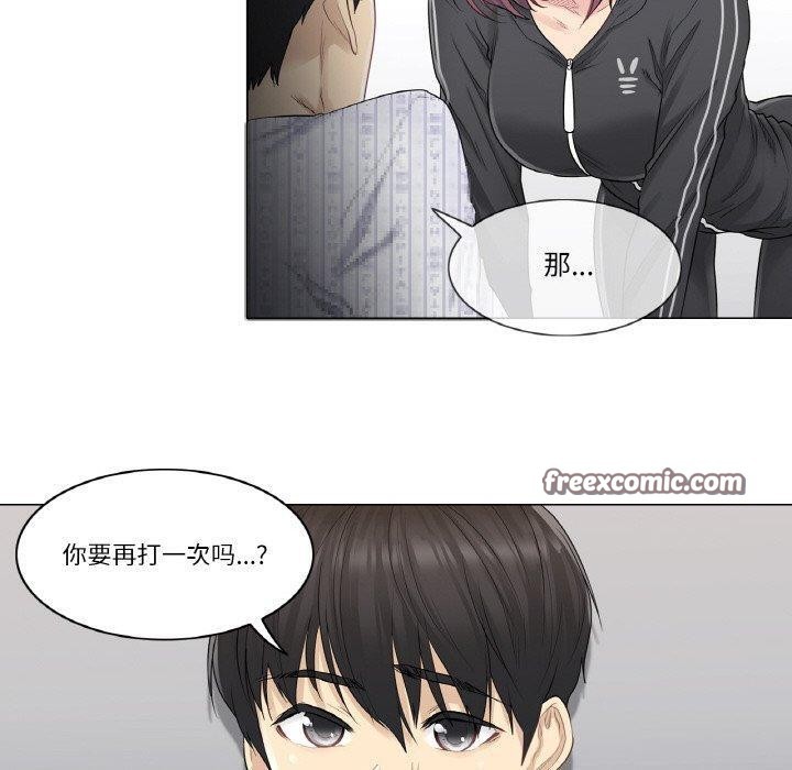 韩漫H漫画 轻触! 解除封印  - 点击阅读 第5话 60