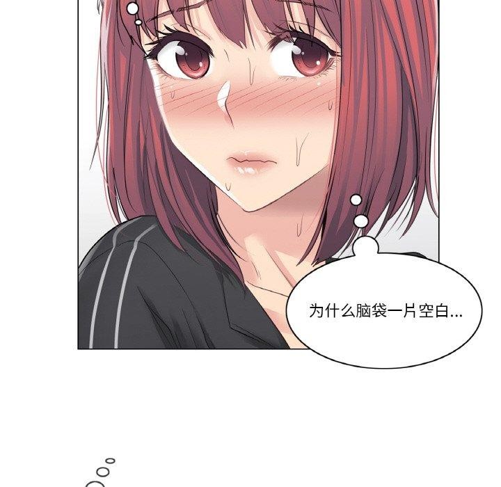 韩漫H漫画 轻触! 解除封印  - 点击阅读 第5话 38