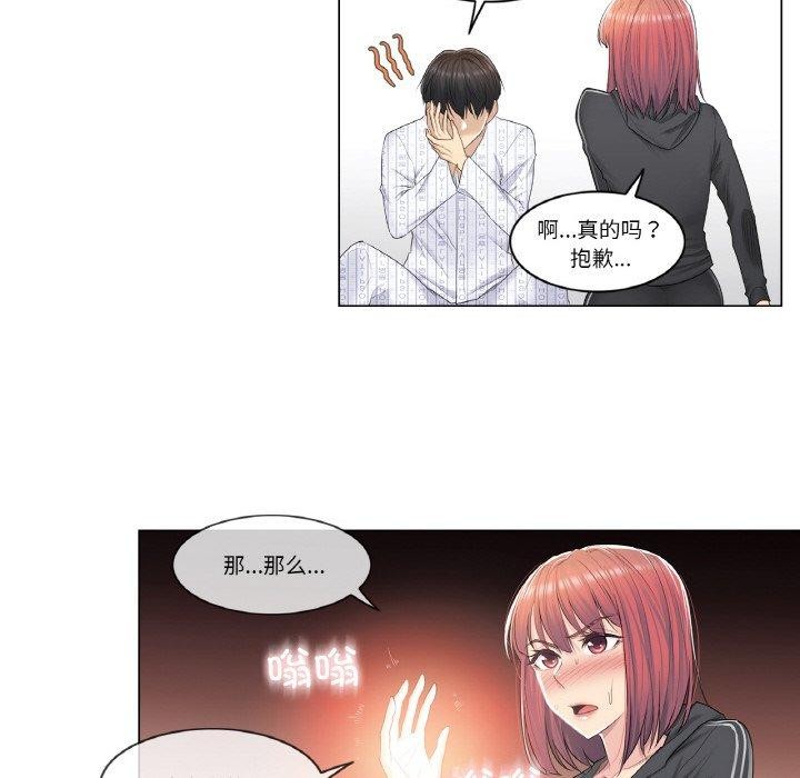 韩漫H漫画 轻触! 解除封印  - 点击阅读 第5话 67