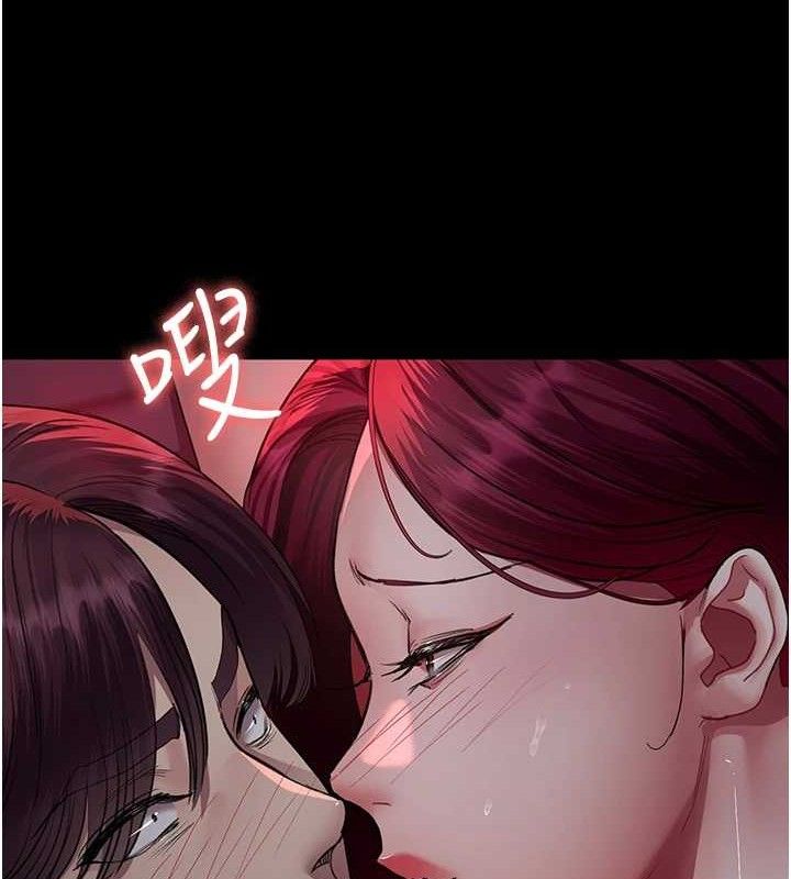 夜间诊疗室 第102話-和我一起玩吧 韩漫图片91