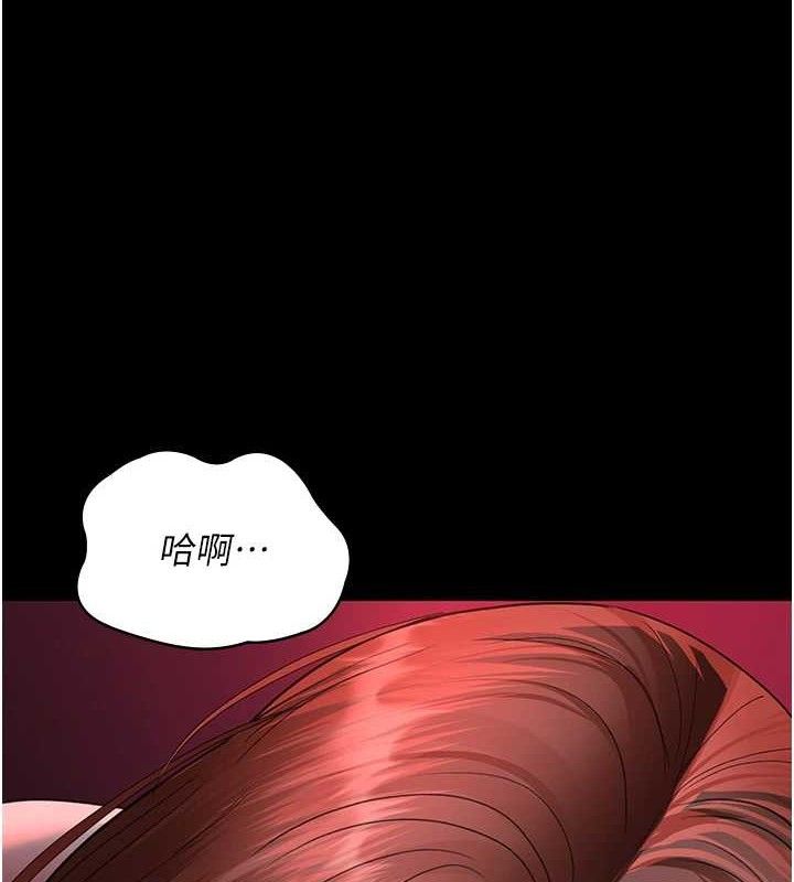 夜间诊疗室 第102話-和我一起玩吧 韩漫图片153