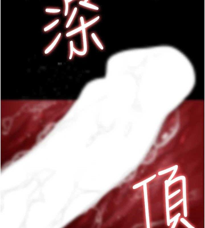 夜间诊疗室 第102話-和我一起玩吧 韩漫图片67