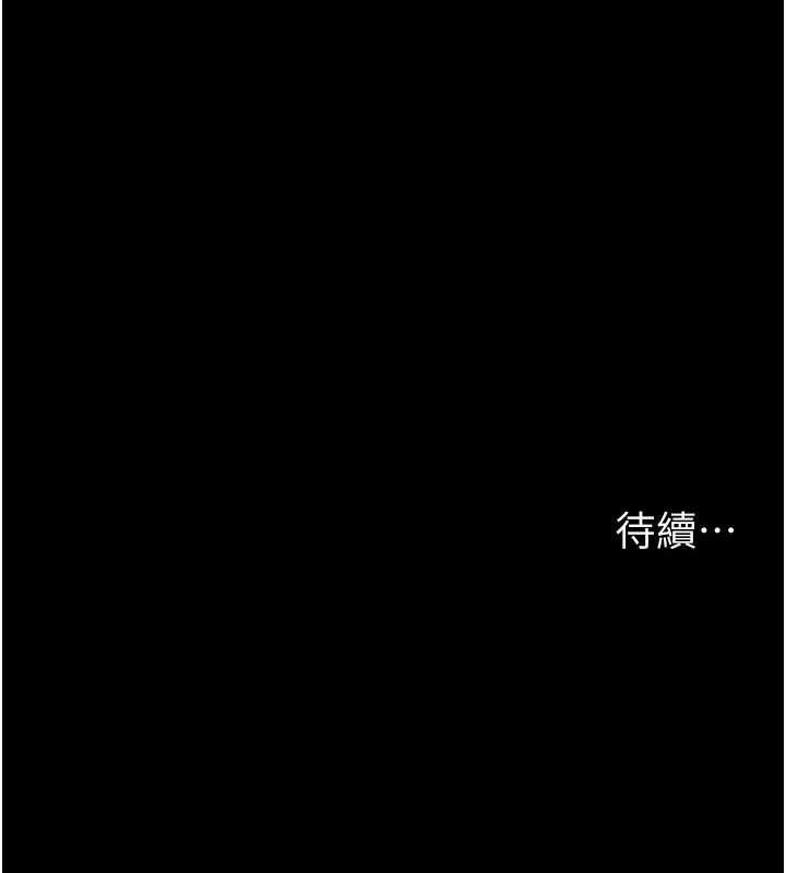夜间诊疗室 第102話-和我一起玩吧 韩漫图片183