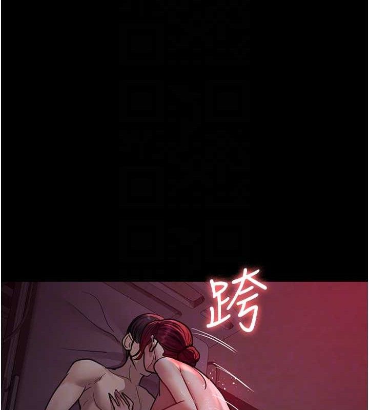 夜间诊疗室 第102話-和我一起玩吧 韩漫图片95