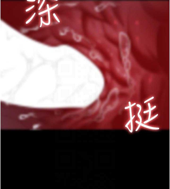 夜间诊疗室 第102話-和我一起玩吧 韩漫图片46