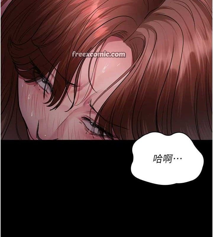 夜间诊疗室 第102話-和我一起玩吧 韩漫图片154