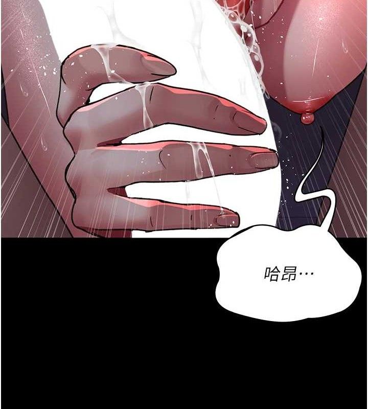 夜间诊疗室 第102話-和我一起玩吧 韩漫图片182