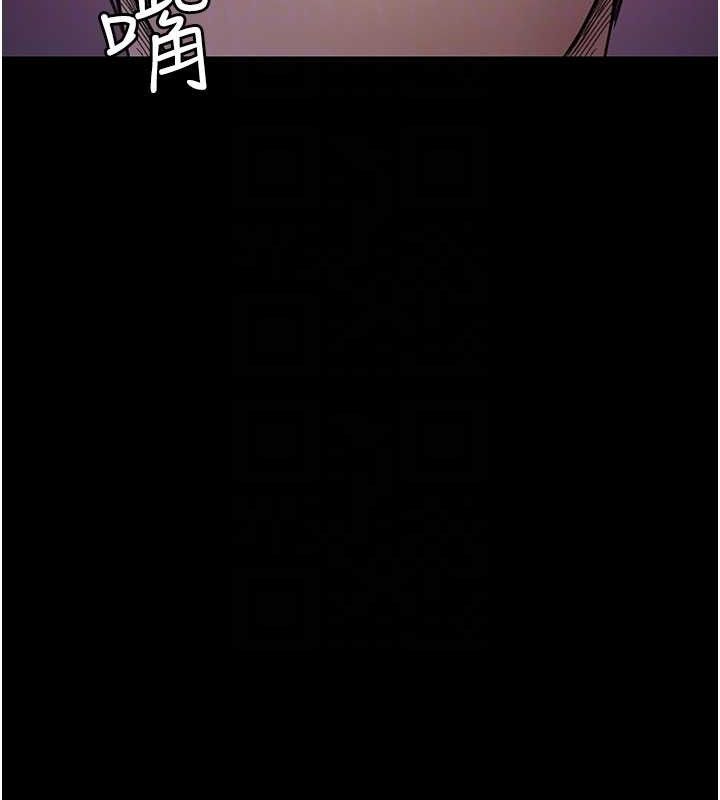 夜间诊疗室 第102話-和我一起玩吧 韩漫图片104