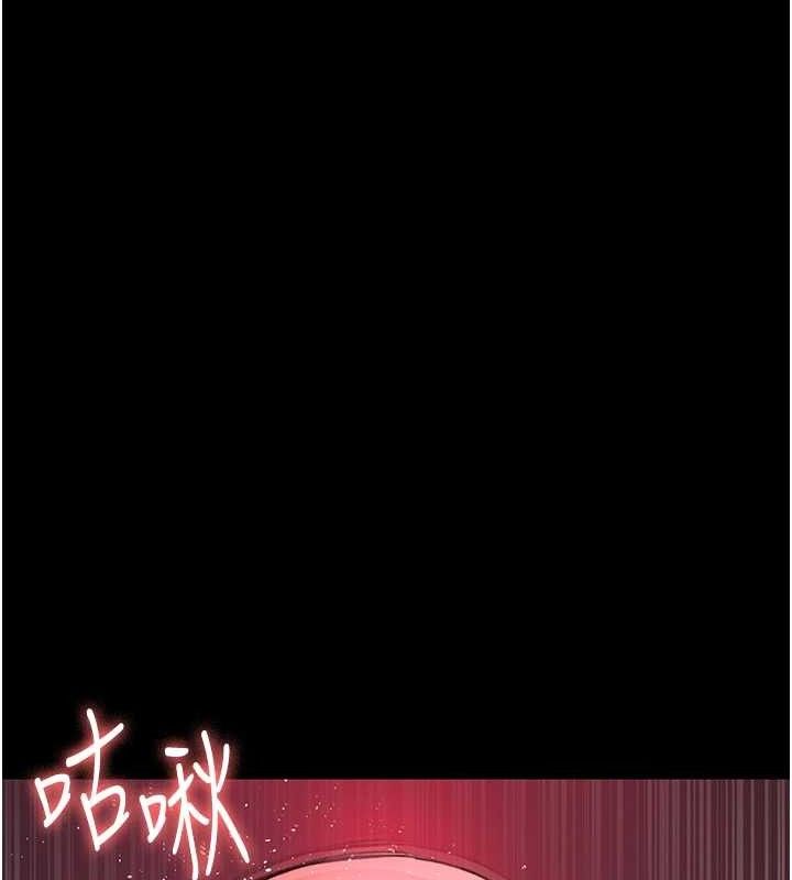 夜间诊疗室 第102話-和我一起玩吧 韩漫图片107