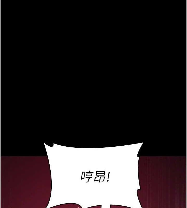 夜间诊疗室 第102話-和我一起玩吧 韩漫图片1