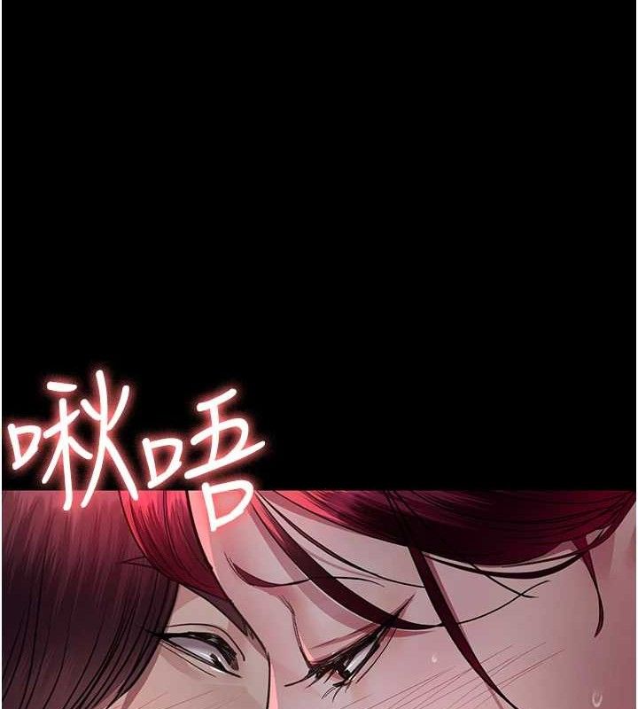 夜间诊疗室 第102話-和我一起玩吧 韩漫图片93