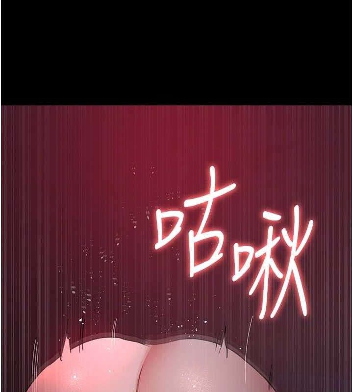 夜间诊疗室 第102話-和我一起玩吧 韩漫图片105