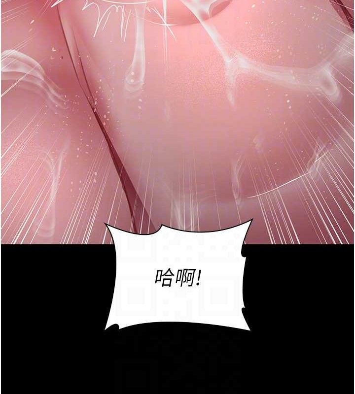 夜间诊疗室 第102話-和我一起玩吧 韩漫图片18