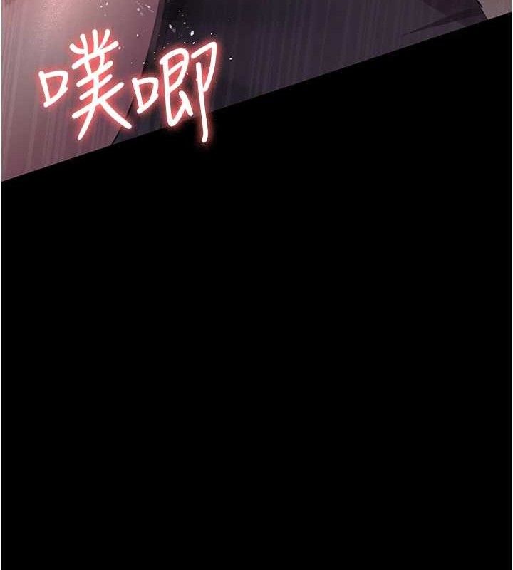 夜间诊疗室 第102話-和我一起玩吧 韩漫图片158