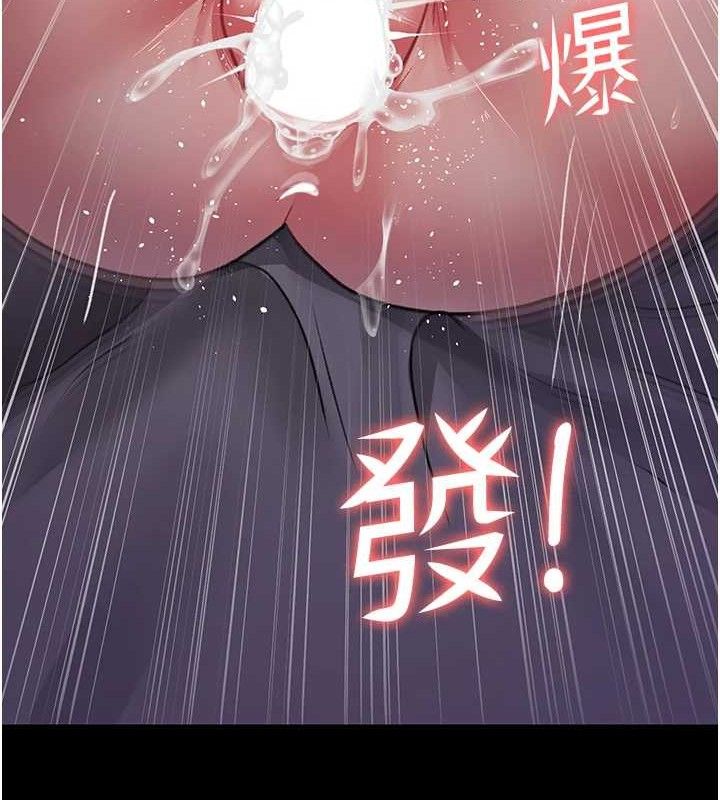 夜间诊疗室 第102話-和我一起玩吧 韩漫图片44