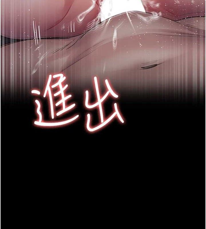 夜间诊疗室 第102話-和我一起玩吧 韩漫图片4