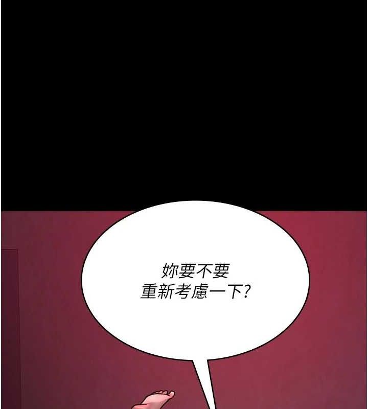 夜间诊疗室 第102話-和我一起玩吧 韩漫图片52