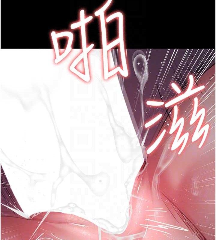 夜间诊疗室 第102話-和我一起玩吧 韩漫图片17