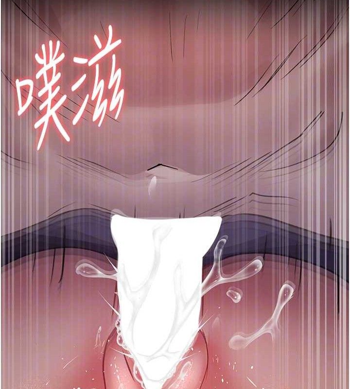 夜间诊疗室 第102話-和我一起玩吧 韩漫图片48
