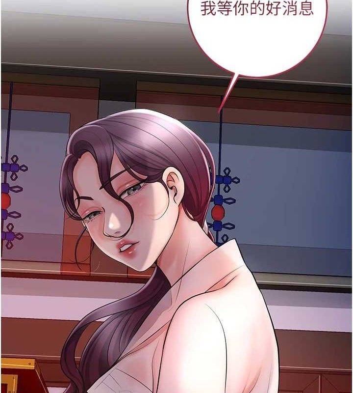韩漫H漫画 花容湿色:取花点  - 点击阅读 第49话-快进来扑倒我… 5