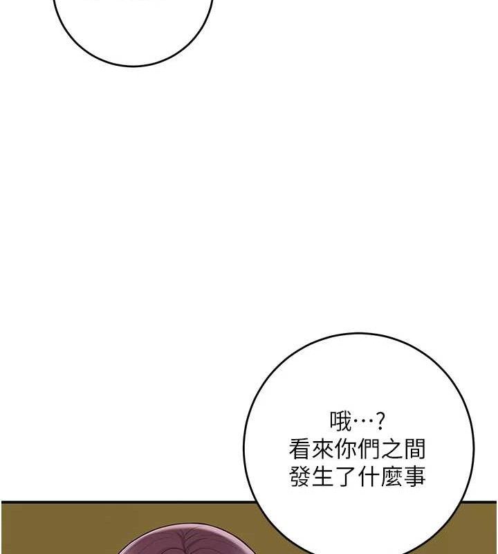 韩漫H漫画 花容湿色:取花点  - 点击阅读 第49话-快进来扑倒我… 68