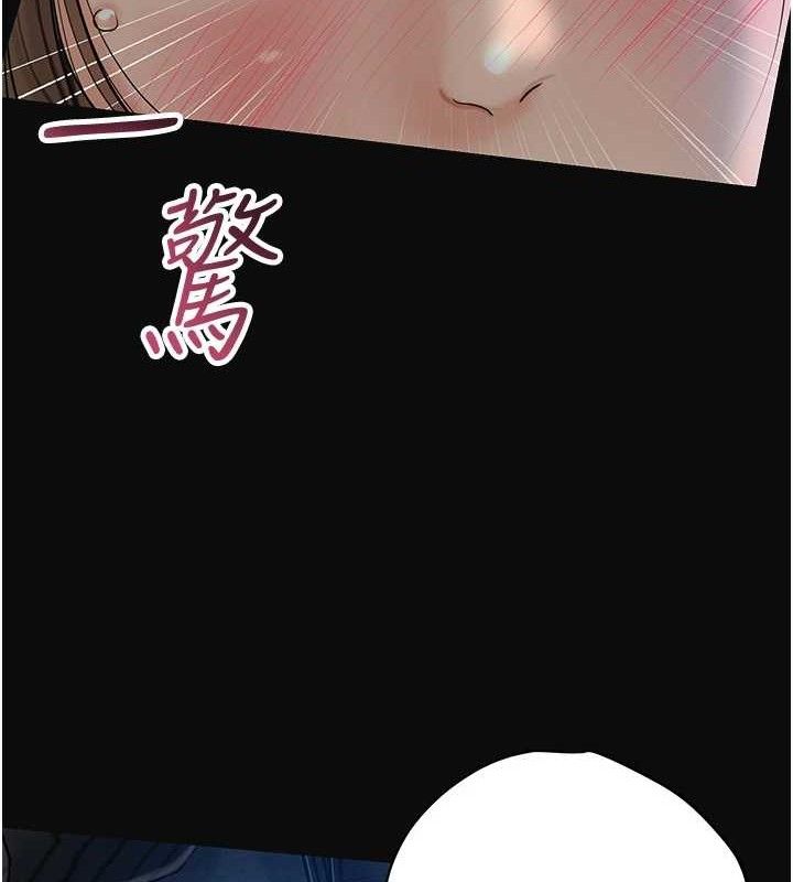 韩漫H漫画 花容湿色:取花点  - 点击阅读 第49话-快进来扑倒我… 123