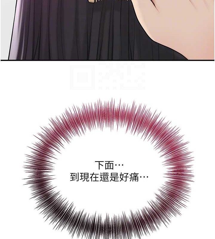 韩漫H漫画 花容湿色:取花点  - 点击阅读 第49话-快进来扑倒我… 48