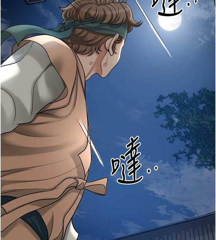 韩漫H漫画 花容湿色:取花点  - 点击阅读 第49话-快进来扑倒我… 22