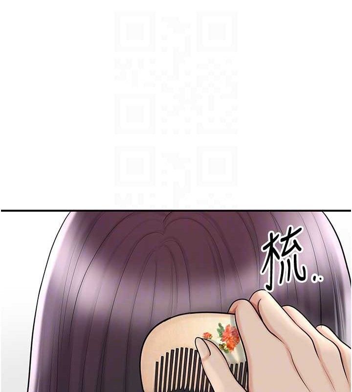 韩漫H漫画 花容湿色:取花点  - 点击阅读 第49话-快进来扑倒我… 47