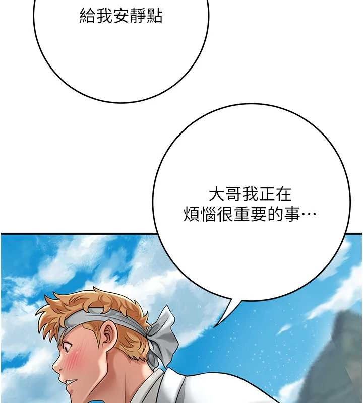 韩漫H漫画 花容湿色:取花点  - 点击阅读 第49话-快进来扑倒我… 107