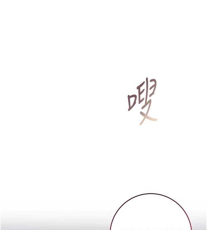 韩漫H漫画 花容湿色:取花点  - 点击阅读 第49话-快进来扑倒我… 4