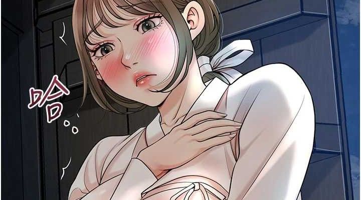 韩漫H漫画 花容湿色:取花点  - 点击阅读 第49话-快进来扑倒我… 38