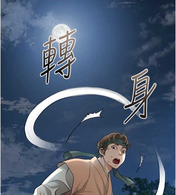 韩漫H漫画 花容湿色:取花点  - 点击阅读 第49话-快进来扑倒我… 26